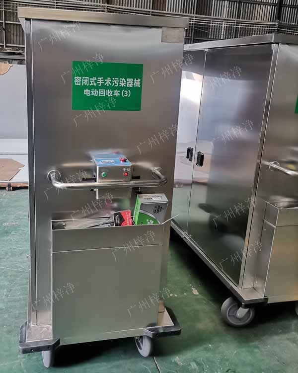 用戶要求定制作密閉式手術(shù)污染器械電動轉(zhuǎn)運(yùn)車產(chǎn)品實拍圖